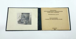 Инструкция для аппарата для электросудорожной терапии ЛПК НИИ им. В.И. Бехтерева. г. Ленинград, 1964 г.